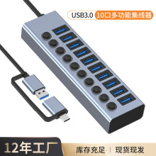ʮ��һ��չ�]3.0usb�Uչ��10��hub�������๦����X�Uչ�]�־���