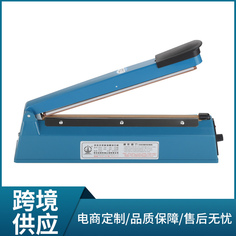 Source Factory Type 300 Manual Sealing Machine Hand-Pressed Moon Cake Tea Sealing Packaging Machine Small Household Plastic Sealing Machine