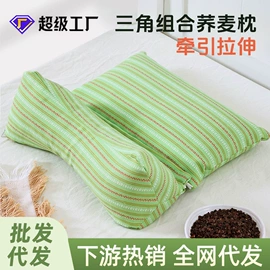 保健器具配件;花草枕;艾灸/艾草/艾条/艾制品