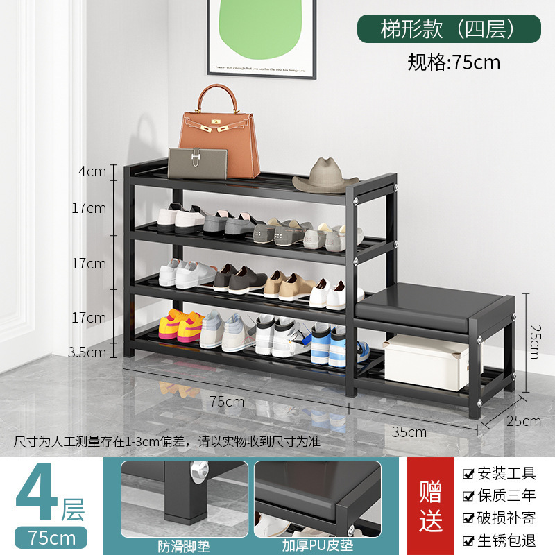 新款碳钢换鞋凳简易鞋架多层家用换鞋凳置物架客厅玄关收纳鞋柜|undefined