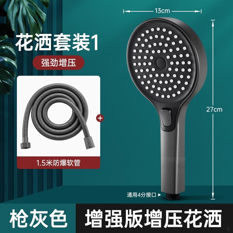 德国增压花洒喷头超强淋浴淋雨沐浴浴室热水器洗澡加压莲蓬头套装|undefined
