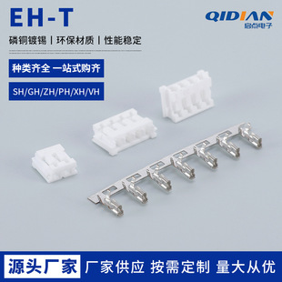 EH-T�z�����^�Ӳ����ɫ�B�����z��2.0mm�g�� �z�����^