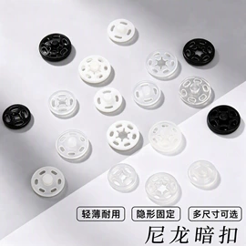 钮扣;布贴;胸针