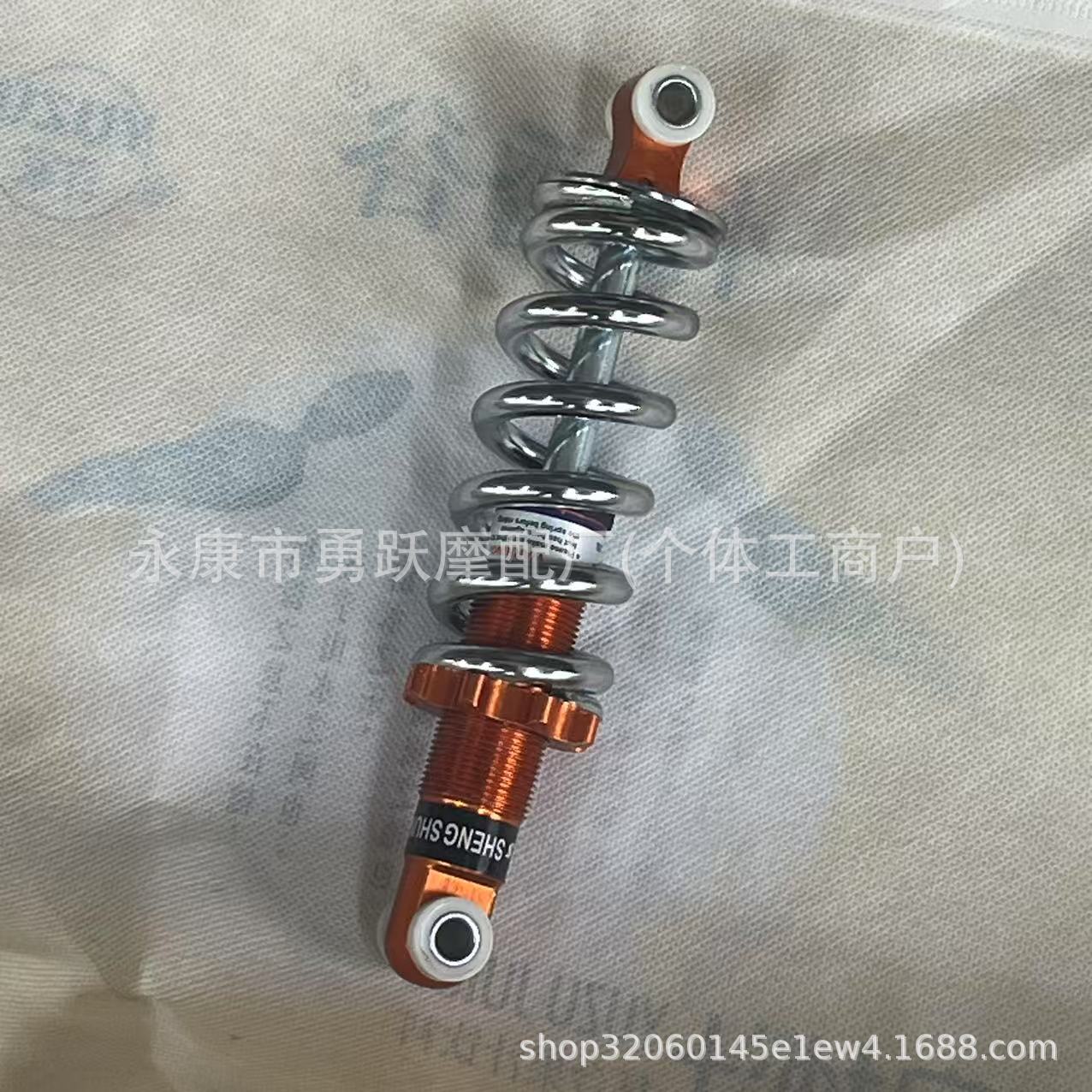 49CC mini trot shock absorber electric four-wheel shock absorber 190mm orange shock absorber motorcycle ATV