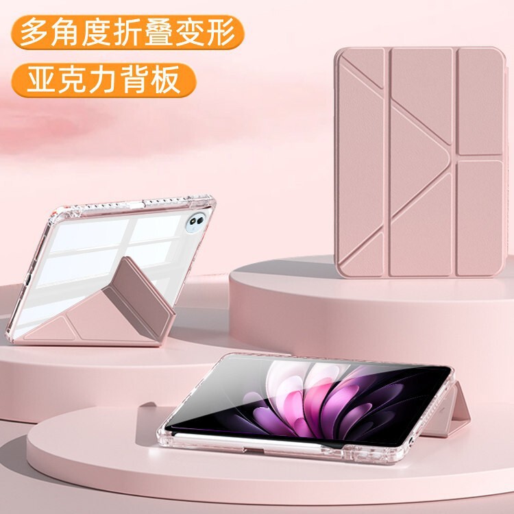 Suitable for Vivopad5Pro Tablet Protective Case with Pen Slot Y-Type 3Oppo Case 13 Inch 2Iqoo Anti-Fall Pad5E