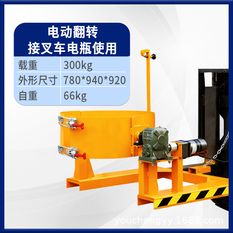 Grúa especial para carretilla elevadora de descarga de barril de aceite inversor de material carretilla elevadora de transporte manual barril de hierro barril de plástico abrazadera