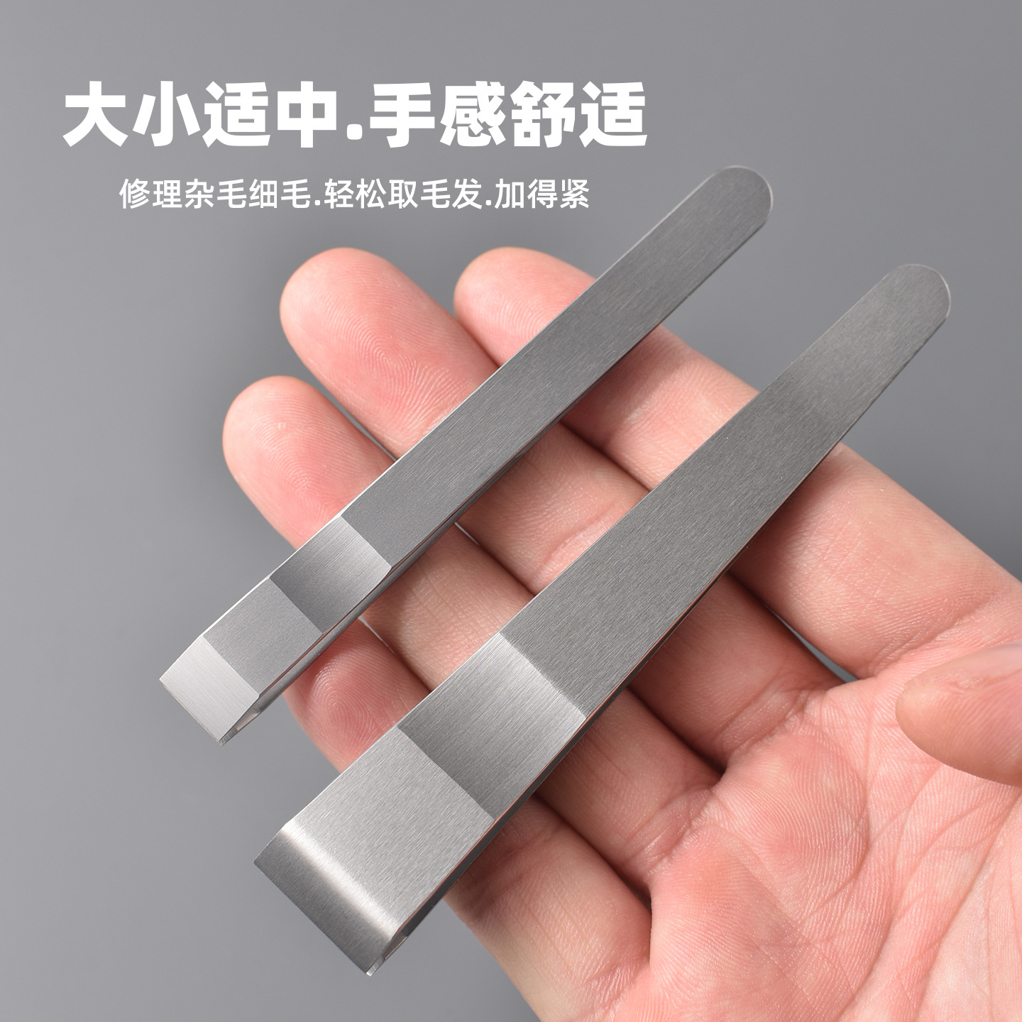 新款拔毛神器精密拔毛镊子高精度无缝胡须拔毛钳眉毛夹猪毛拔毛器