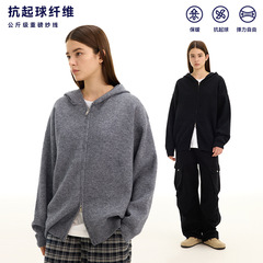 UNF 2025秋冬新款老钱风重磅保暖连帽毛衣基础纯色宽松拉链针织衫