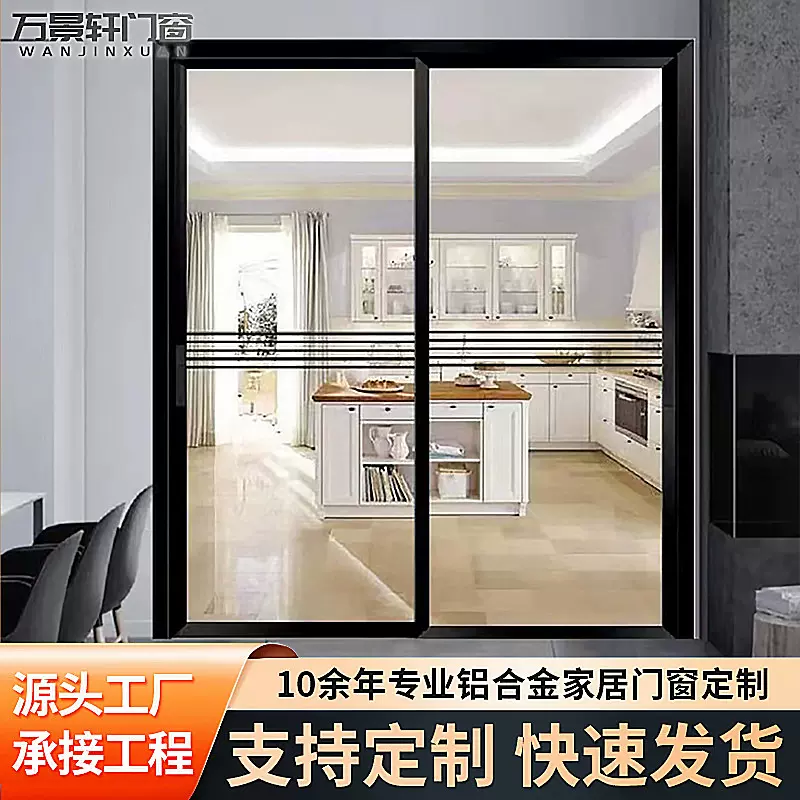 可定制铝合金中窄推拉门自装厨房阳台卫生间中空玻璃隔断门阳台门