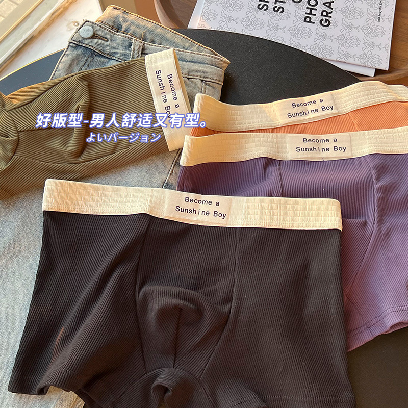 50支全棉純棉內褲男中腰大碼抗菌男士短褲平角褲無痕褲衩男式批發
