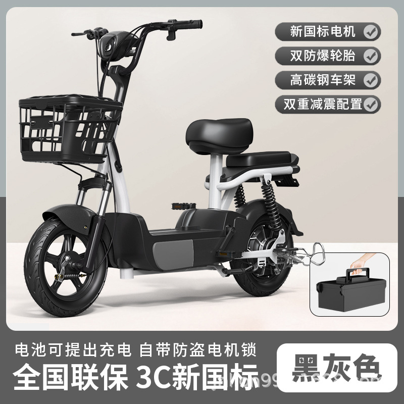 Auto eléctrico para adultos, mini-asistente, bicicletas eléctricas de dos ruedas para hombres y mujeres, mini-asistente, bicicleta eléctrica de dos ruedas