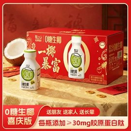 果蔬汁;含乳饮料;茶饮料