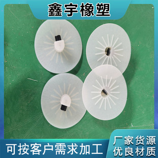 Grouting plate injection molding products Hot melt grouting plate grouting engineering construction EVA grouting base manufacturer in stock supply