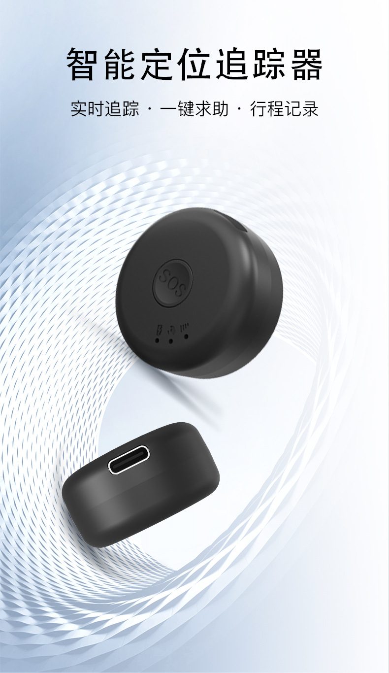 New GPS tracker for home, pets, and vehicles, portable, long battery life, smart model, anti-lost device for the elderly and children