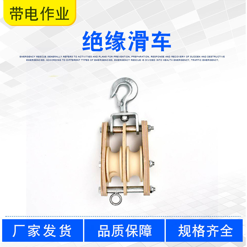 电缆放线牵引起重滑电力尼龙轮绝缘滑车电缆放线耐磨尼龙滑轮