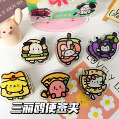 Pacha Dog Seal Clip High-Quality PP Clip Stand Ins Cute Student Multifunction Vertical Exam Paper Clip Homework Clip