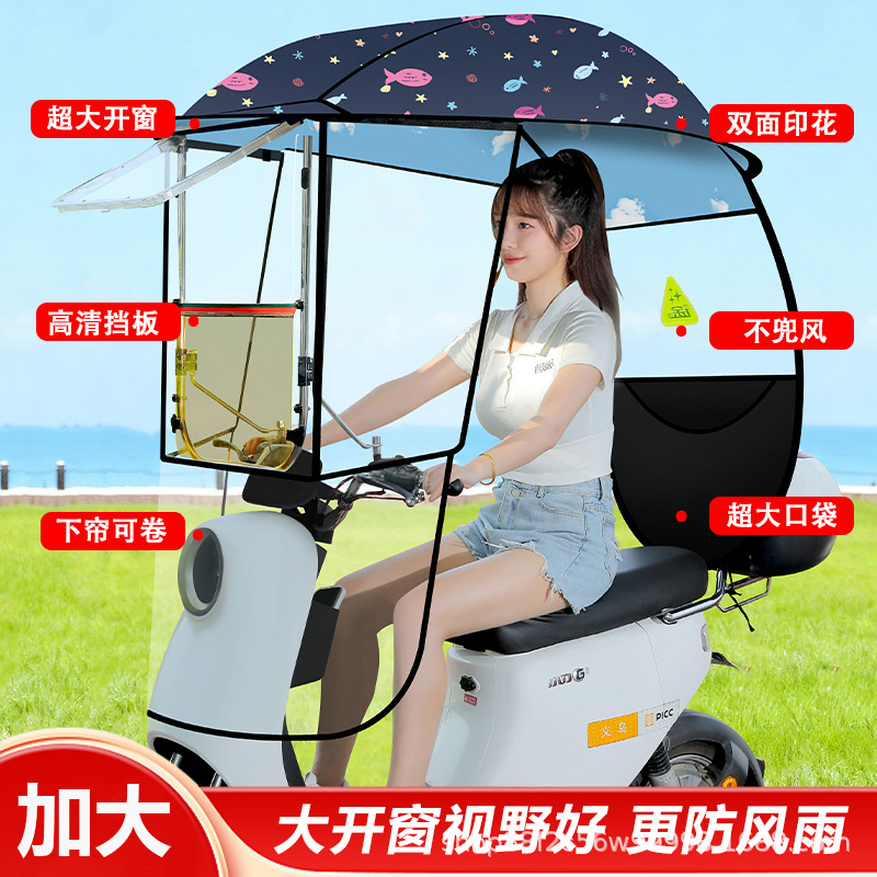 Elektromobil üçün ön şüşə çətiri (günlük): Electric Vehicle Rain - k66-black