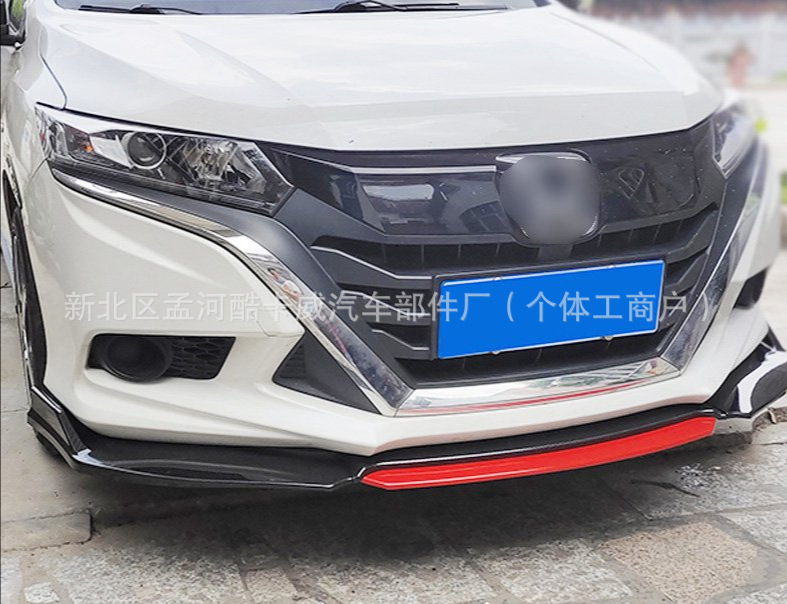 Universal Three-Section Front Splitter for Cars, Four-Section Trim Strip Front Lip, Small Surround Front Bumper, Front Splitter Corner Wrap