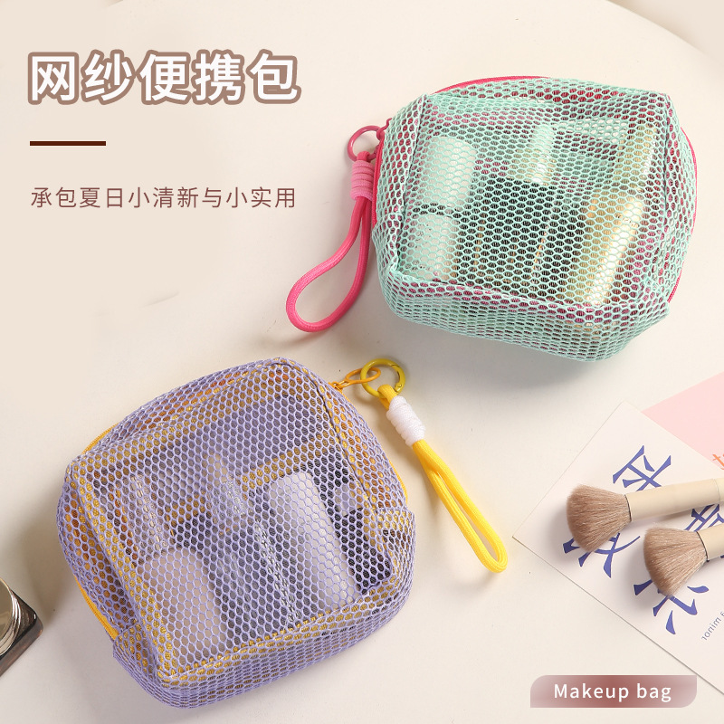 Bolsa de tofu de dopamina mini malla de viaje portátil bolsa de almacenamiento de cosméticos de lavado bolsa de maquillaje bolsa de almacenamiento de malla