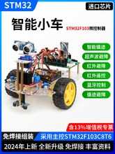 STM32��Ƭ�C����С܇�׼� ѭ�E���ϳ�����C�u�^�����{������܇