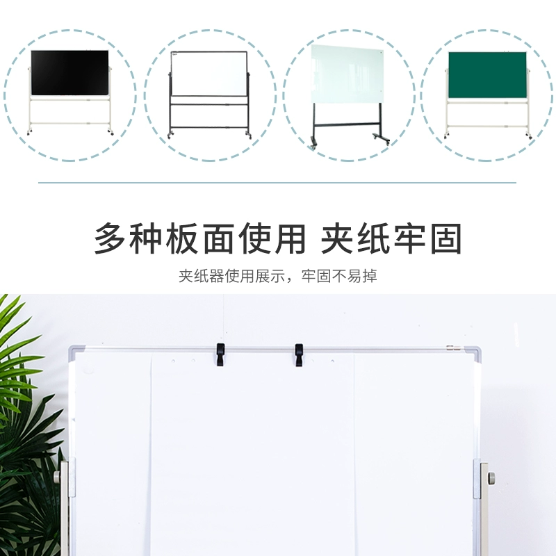 Zi MSI висит бумага для копирования бумаги конференц-зал