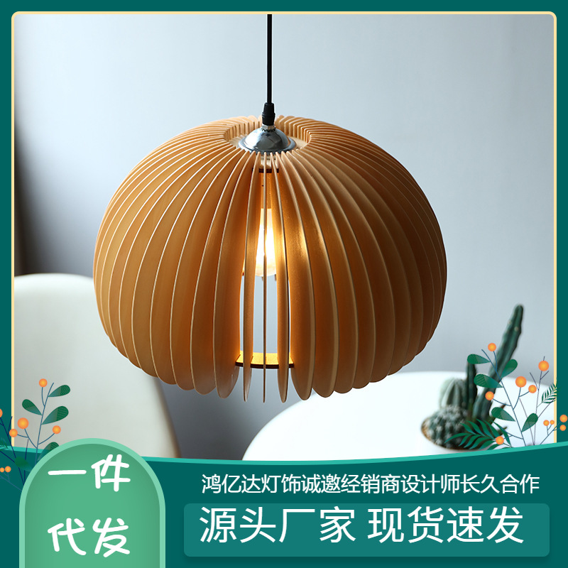 Japanese retro lights for living room