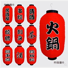 �ձ���˾���������偵���\�����ʽ����V���b��ϴ�t��̫��