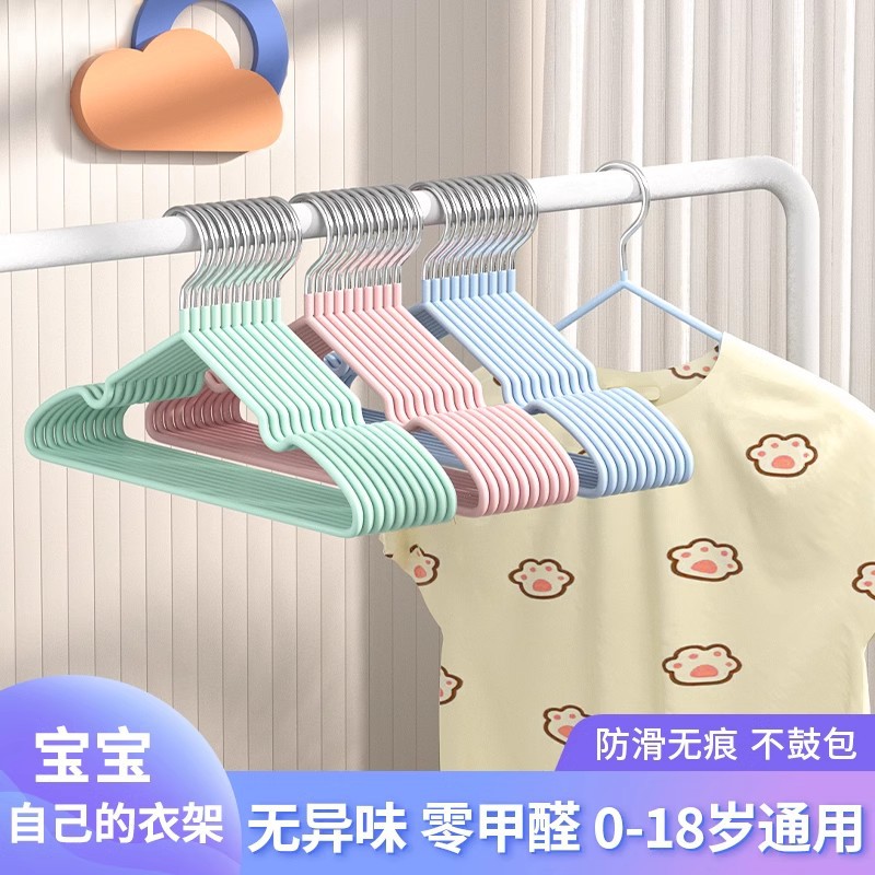 어린이 옷 옷걸이 굵은 옷 매달린 중년 어린이 원활한 미끄럼 방지 아기 가구 옷 교수형 아기 큰 어린이 어린이 옷장