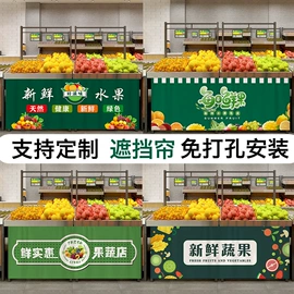 门帘、小窗帘;珠帘/挂帘