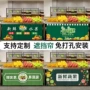 生鲜防尘围挡布制布帘