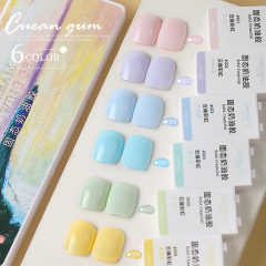 Japanese 6-Color Solid Cream Nail Lacquer Macaron Painted Jade Solid Trendy Color Phototherapy Nail Salon-Specific