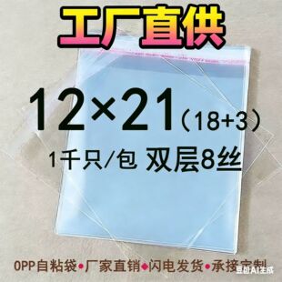 �F؛�S��ֱ�Nopp�p��8�z12*21�����z��ճ��͸�����ϰ��b���z�l��