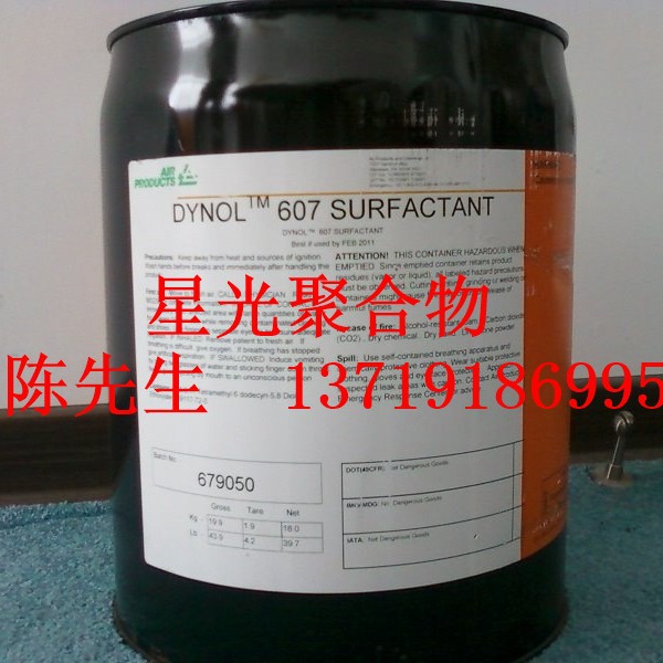 美国气体化学Surfynol 440低泡润湿剂改善油墨的分散剂和兼容性