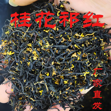 祁门红茶绿茶小包装盒茶叶散装特级浓香型自己喝厂家安徽