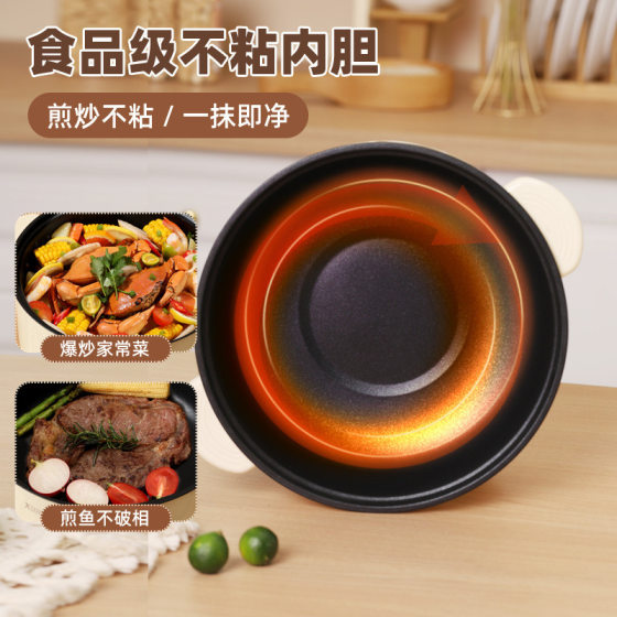 Xianke Binaural Cooking Pot Household Non-stick Pot Dormitory Pot Integrated Small Electric Pot Electric Heating Pot Multi-functional Electric Pot