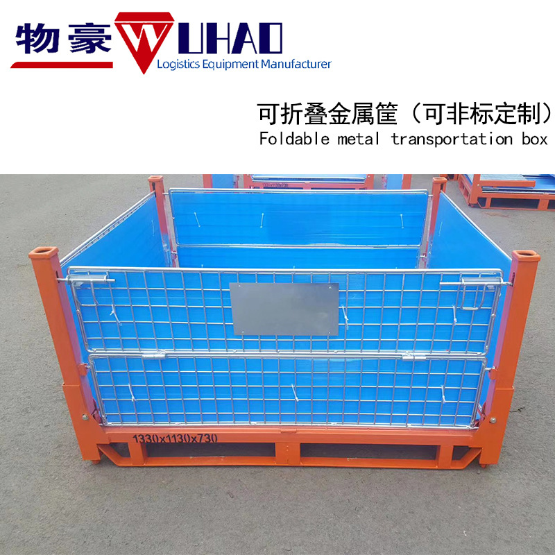 厂家直供汽车零部件用仓储笼铁网框储物笼物料金属框中空板折叠框