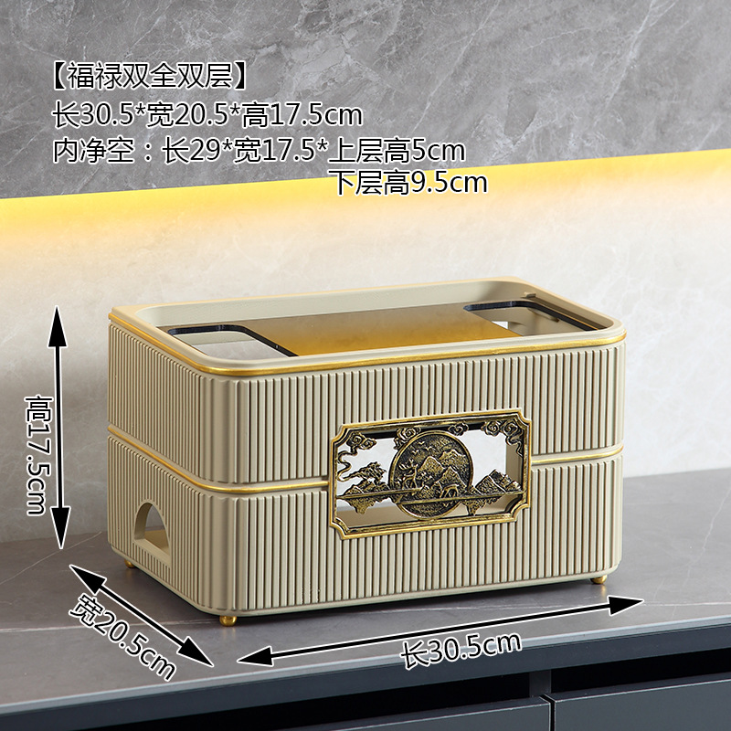 Khaki fulu double full router storage box double layer