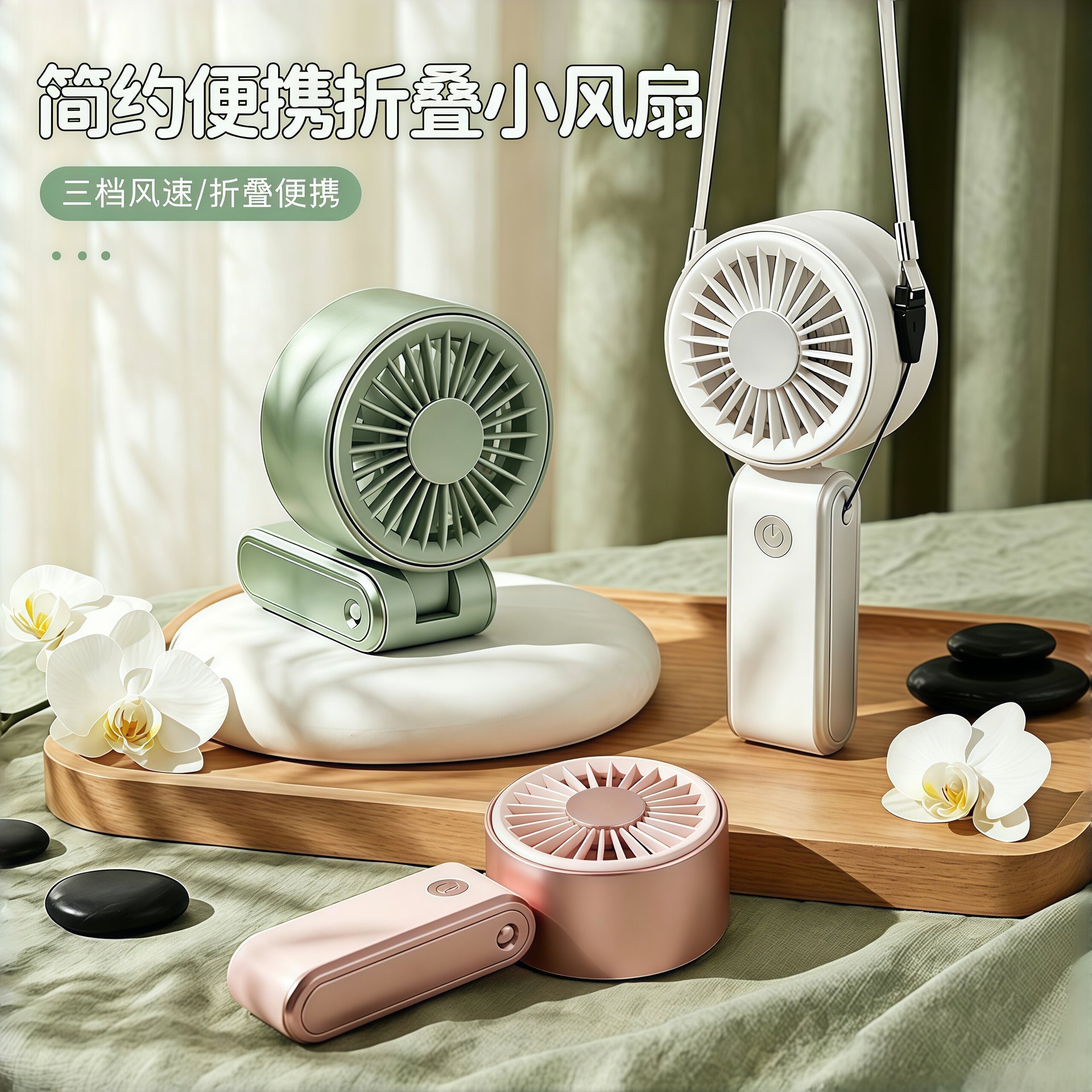 Summer New Model High-Power Folding Fan USB Rechargeable Desktop Fan Portable Mini Fan for Student Dormitories