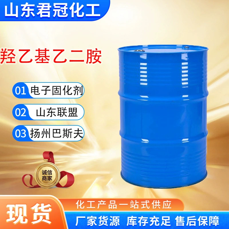 Отвердитель гидроксиэтилэтилендиамин AEEA Shandong Alliance Yangzhou BASF гидроксиэтилэтилендиамин AEEA