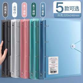 四孔a4打孔活页夹学生试卷整理文件夹纸夹子书夹A4透明收纳资料册