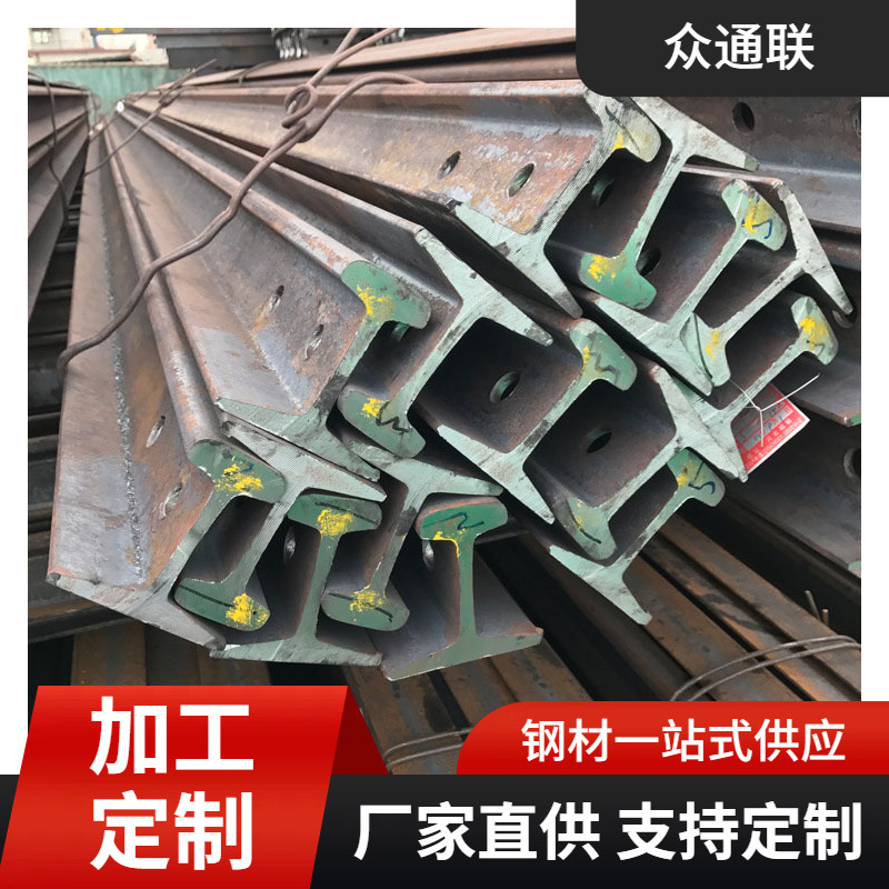 天津15KG轻载重钢轨 55Q材质行车轨道钢 Q235B矿用工字钢轻钢轨