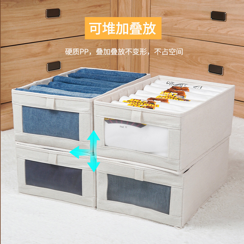 [가정용 보관 아티팩트] 칸막이 의류 보관함 면 린넨 보관함 청바지 의류 원단 보관함