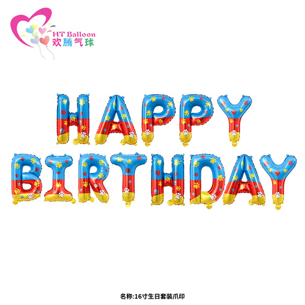 Children's balloon with letters