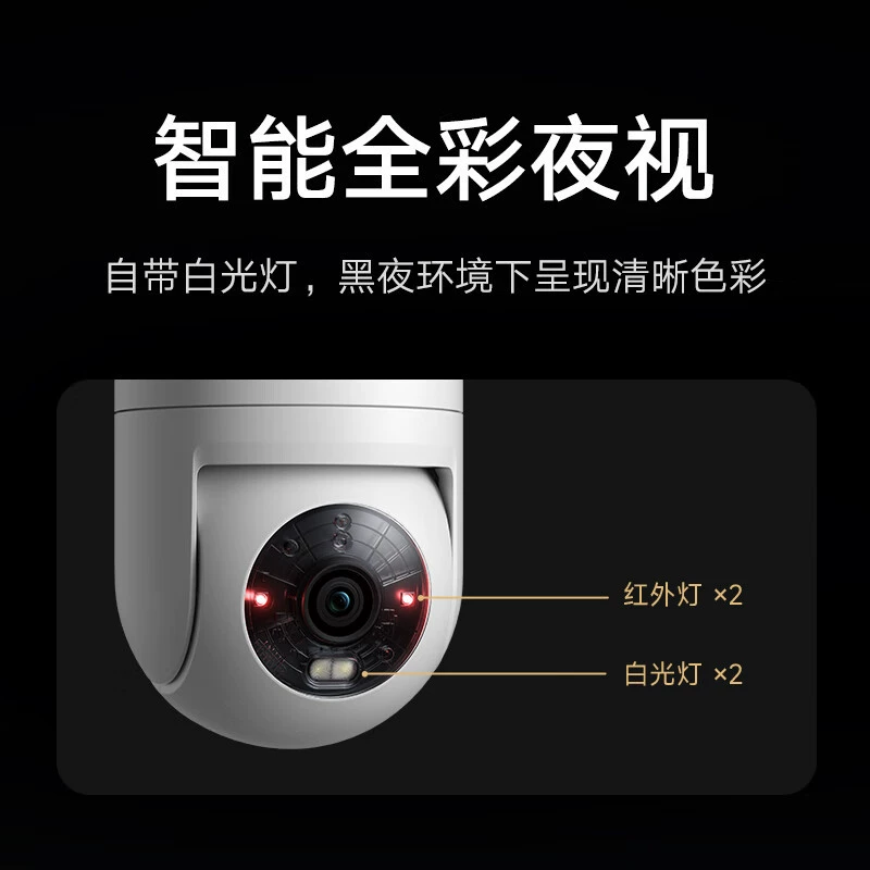 Уличная камера Xiaomi 4C с высоким разрешением 5 мегапикселей, ультрачеткое изображение, умное полноцветовое ночное видение, домашнее использование