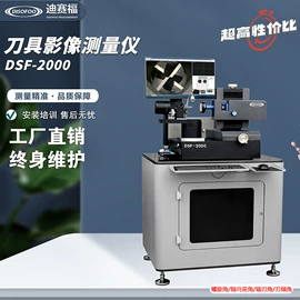 纺织用仪器;测定仪;硬度计