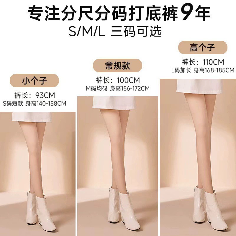 Улучшенные леггинсы 5А, миниатюрный размер, 3 специальных длины, двухслойные, телесного цвета, для осени и зимы