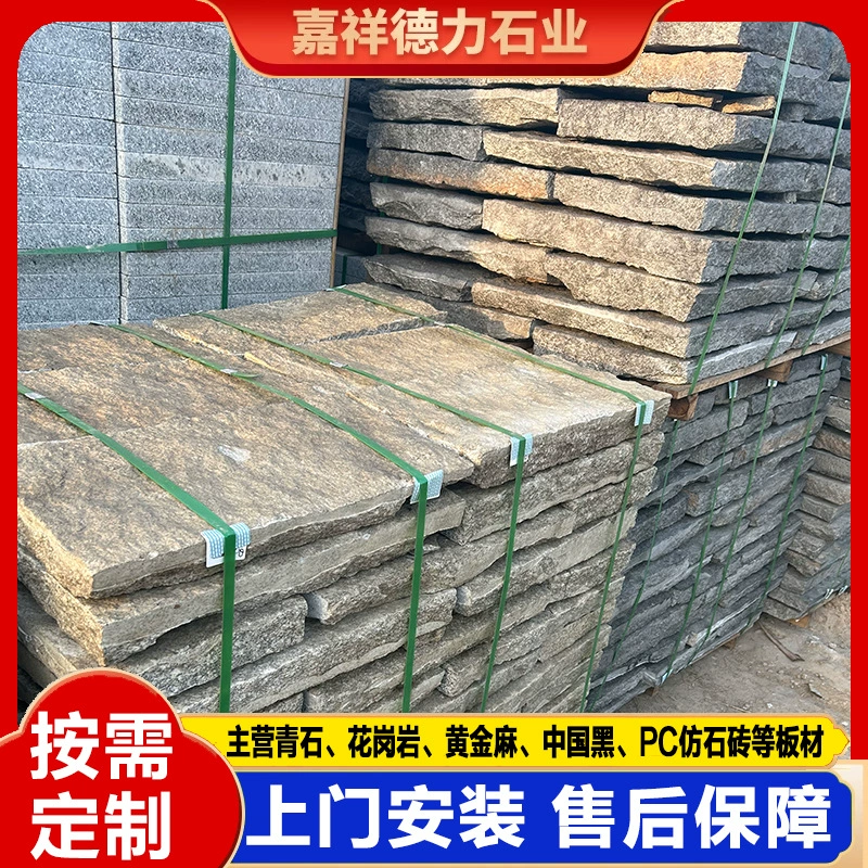 Напольное покрытие для садовой зоны с живописным видом, натуральная поверхность, античный старый сланец, гранитная плитка, ретро-поверхность, сланец, старый каменный полосовой камень, ступенчатый камень