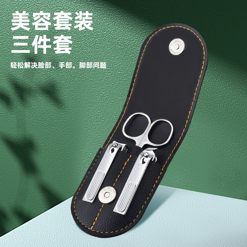 厂家批发3件套 不锈纲指甲刀美容工具指甲钳剪刀修甲用具礼品促销|undefined