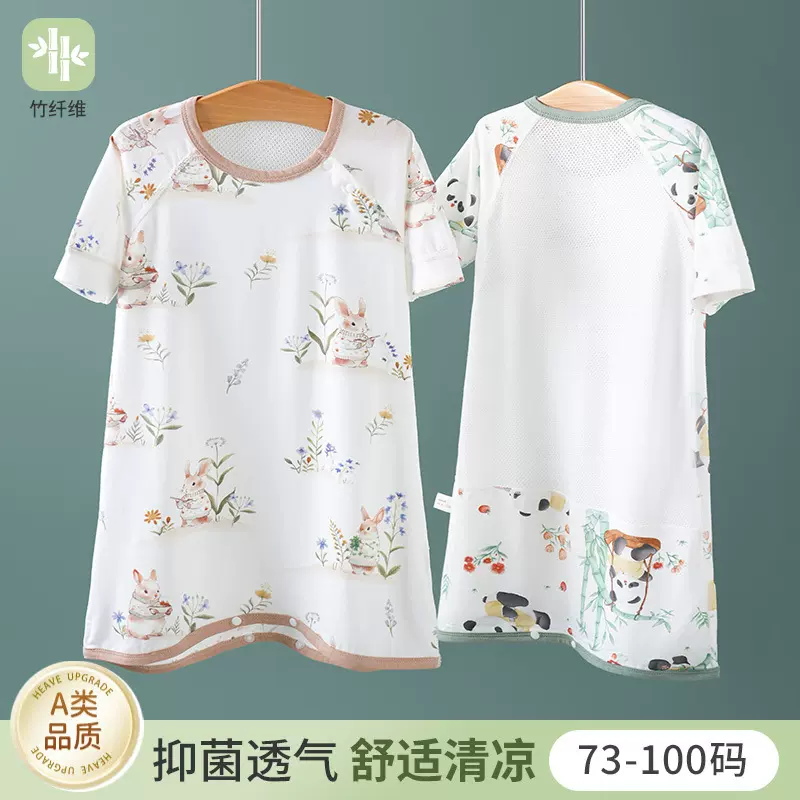 宝宝睡袍春秋季新款婴儿睡袋夏季薄款睡袋短袖空调衣服儿童家居服