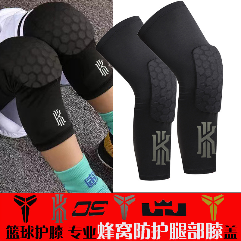 Basketball honeycomb anti-collision knee protective sleeve men's professional thin menisci lengthened protective leg knee women's sports protective gear equipment Basketball honeycomb anti-collision knee protective sleeve men's professional thin menisci lengthened protective leg knee women's sports protective gear equipment